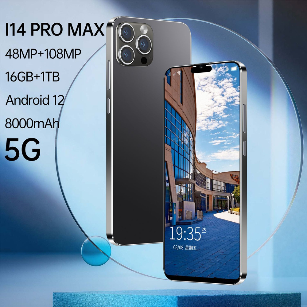 Смартфон X-0Z0N-I14 Pro Max-N85 - купить по выгодной цене в  интернет-магазине OZON (1208778199)