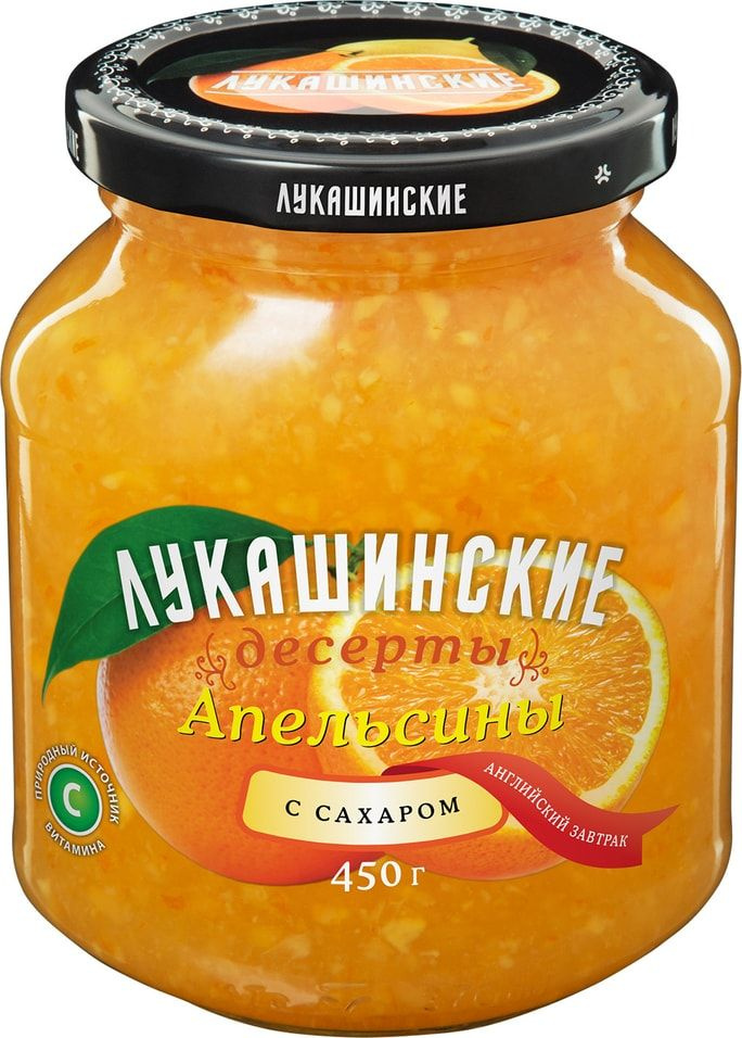 Апельсин с сахаром Лукашинские дробленный 450г #1