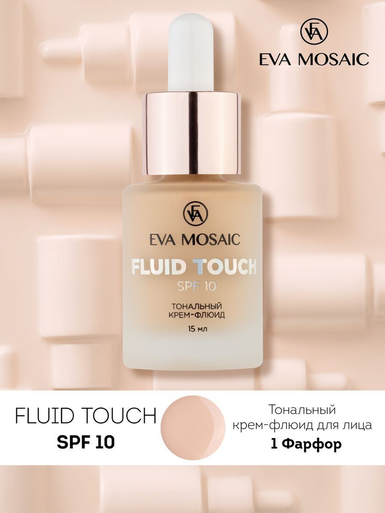 Eva mosaic Тональный крем-флюид Fluid Touch, 15 мл, 01 Фарфор - купить ...