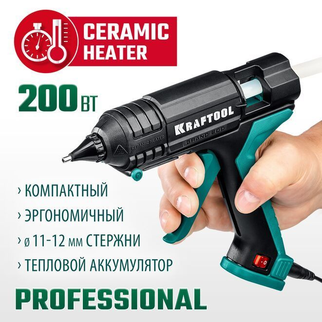 KRAFTOOL Grand 200 d11-12 мм, 25 г/мин, Пистолет термоклеевой электрический  #1