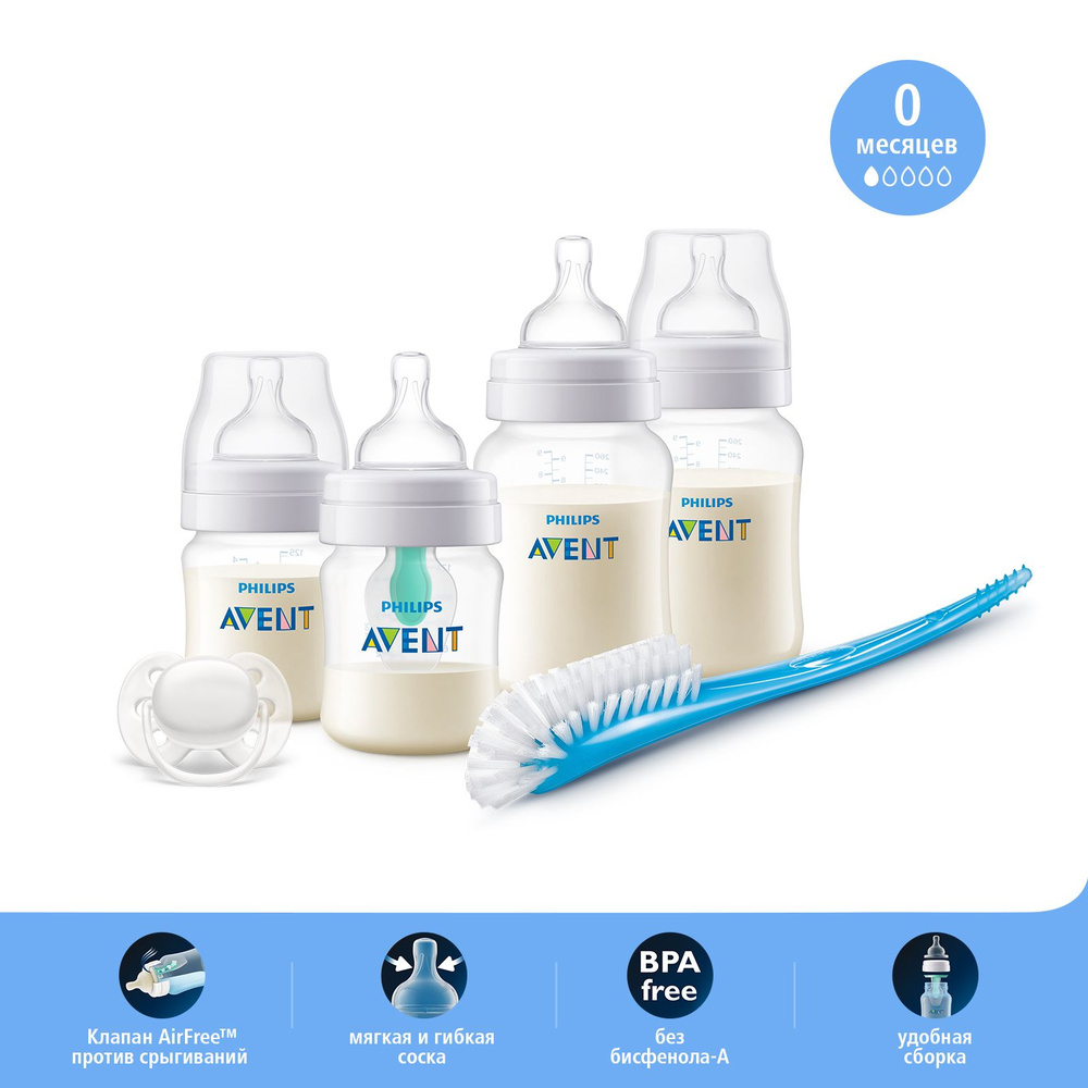 Подарочный набор Philips Avent Anti-Colic SCD807/00 для новорожденных: 4  бутылочки (2 x 125 мл, 0 мес+ и 2 x 260 мл, 1 мес+), клапан AirFree™, ...