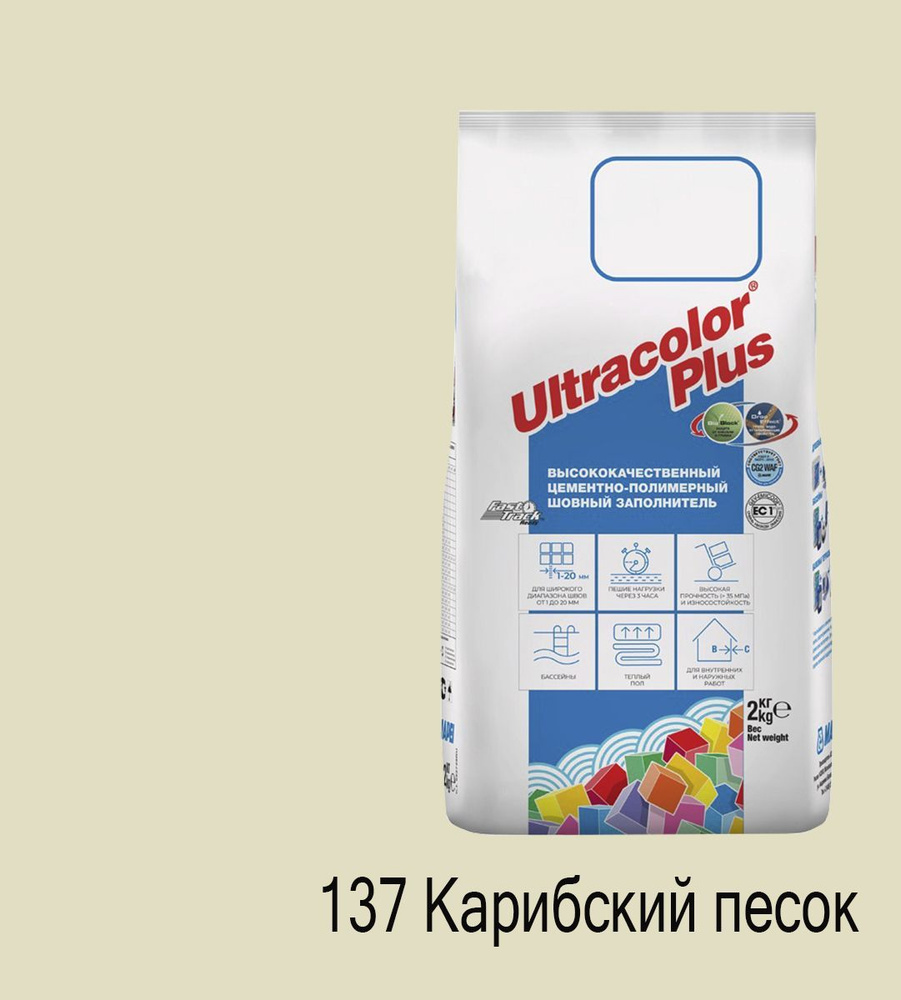 Затирка Mapei Ultracolor Plus №137 (Карибский песок), 2 кг. Для швов плитки и керамогранита.  #1