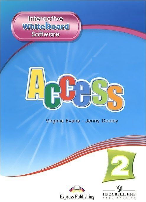 Access 2 Interactive Whiteboard Software | Evans V. #1