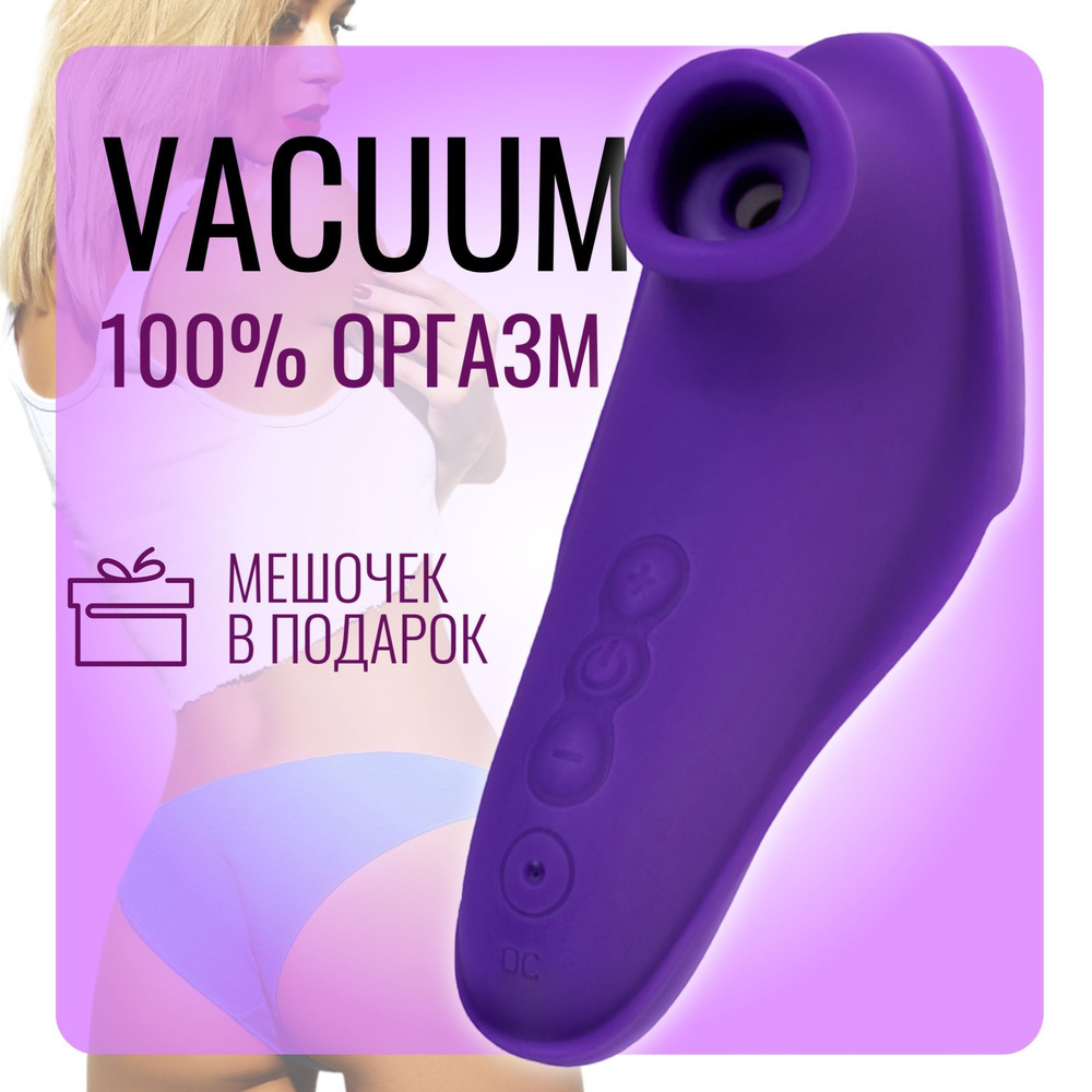 Вибраторы для клитора купить в Москве | Стимуляторы клитора цена в секс-шопе INTIM01