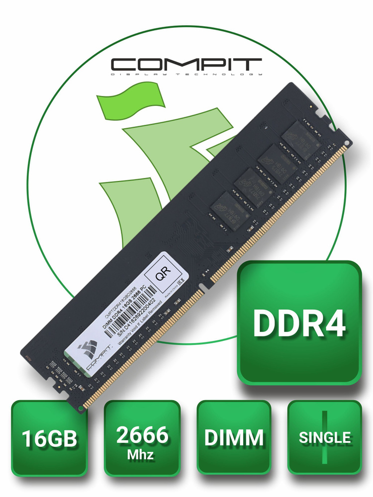 Compit Оперативная память DDR4, 2666 МГц, 1 x 16 ГБ (CMPTDDR416GBD2666) #1
