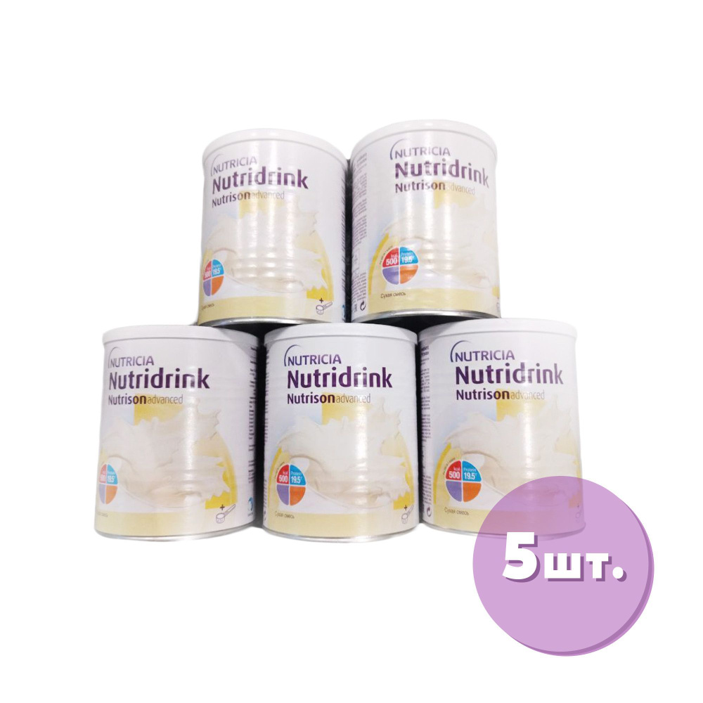 Сухая смесь Nutridrink Nutrison Advanced, для энтерального питания, 5 ...