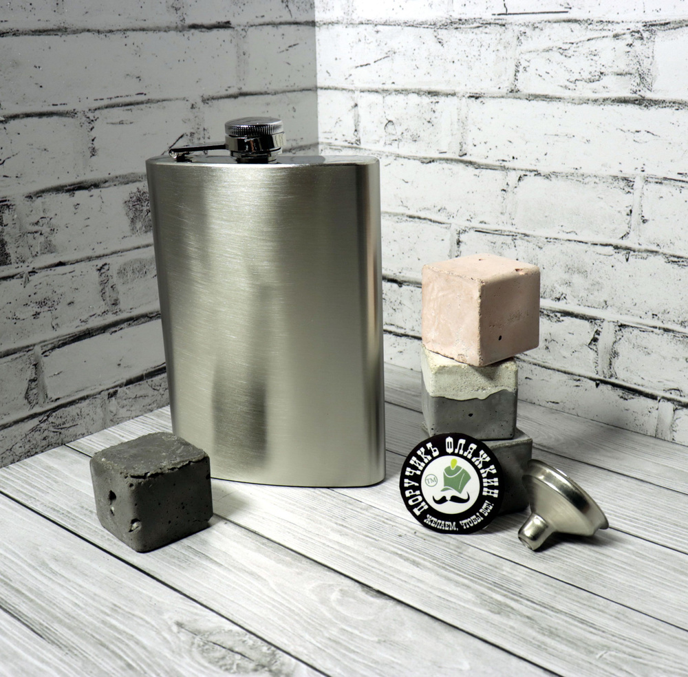 Фляга "Поручикъ Фляжкин" (260 мл) + воронка для фляжки. - купить с ...