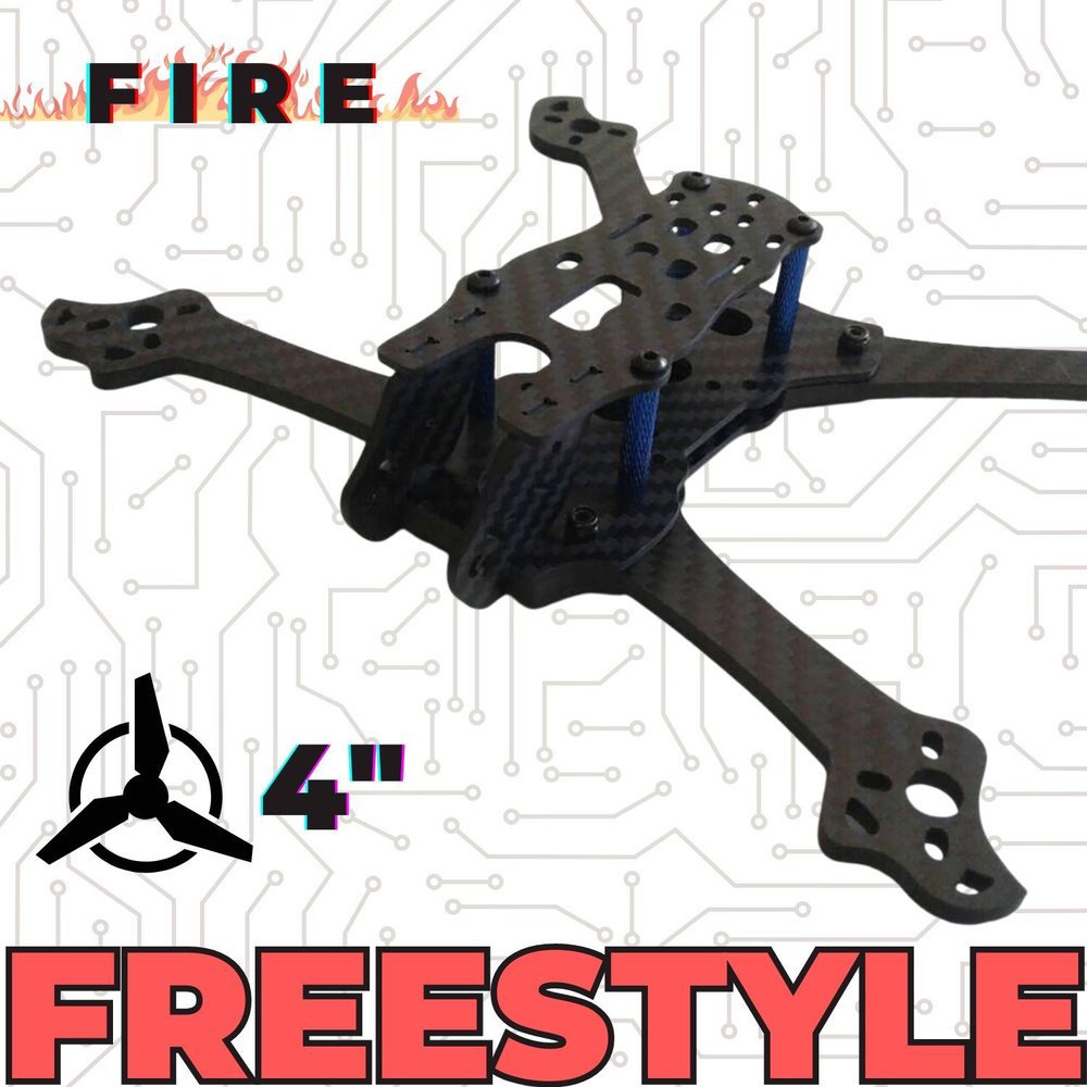 Карбоновая рама для сборки FPV дрона Fire 4 дюйма - купить с доставкой ...
