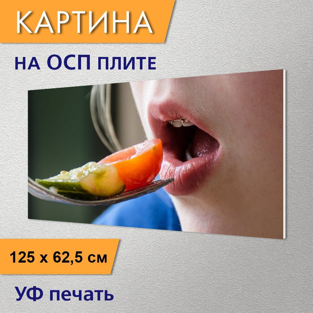 Горизонтальная картина 