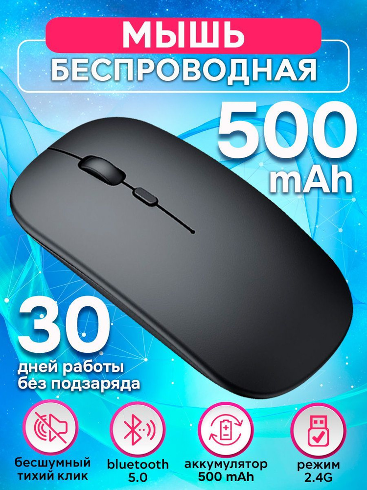 Мышь беспроводная KocKross DPI 19012023, черный матовый - купить по ...