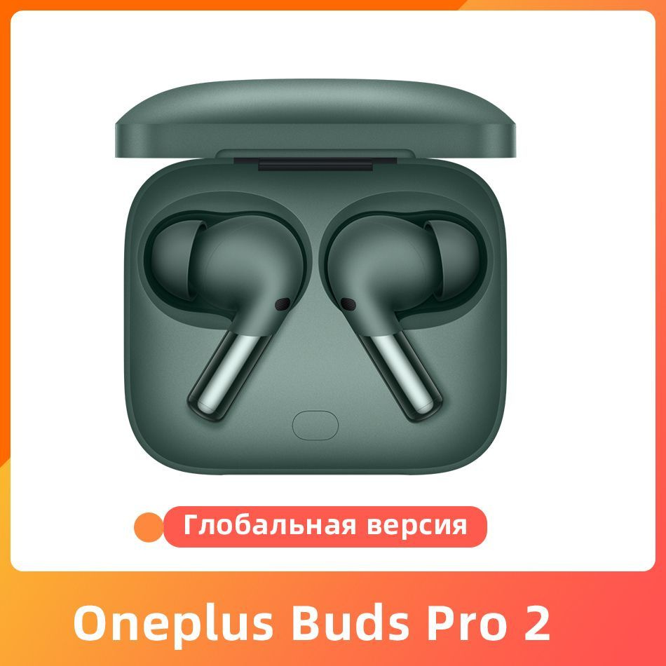 Oneplus buds z2. Беспроводные наушники oneplus buds z2 white. Oneplus buds pro radiant silver. Oneplus buds 3 глобальная версия. Oneplus buds pro radiant silver.
