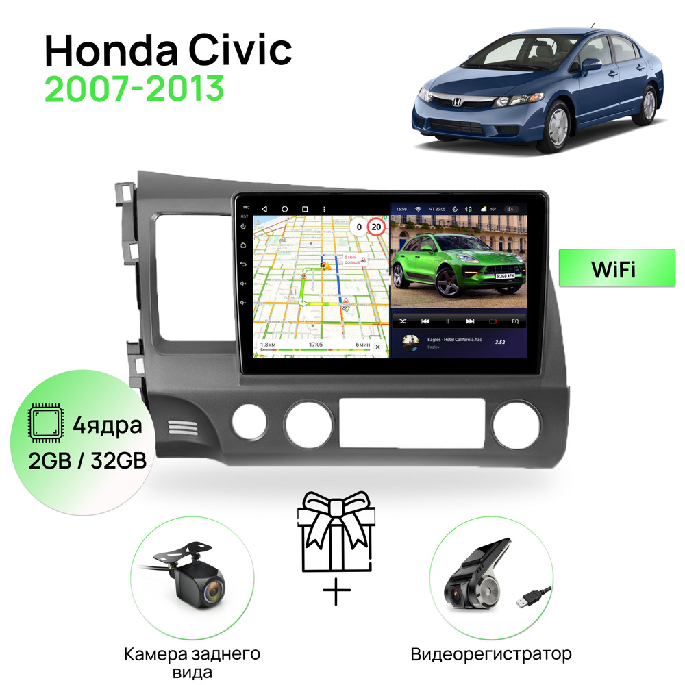 Магнитола для Honda Civic 4D LHD 2007-2013 (ЛЕВЫЙ РУЛЬ), 4 ядерный процессор 2/32Гб ANDROID 10, IPS экран #1