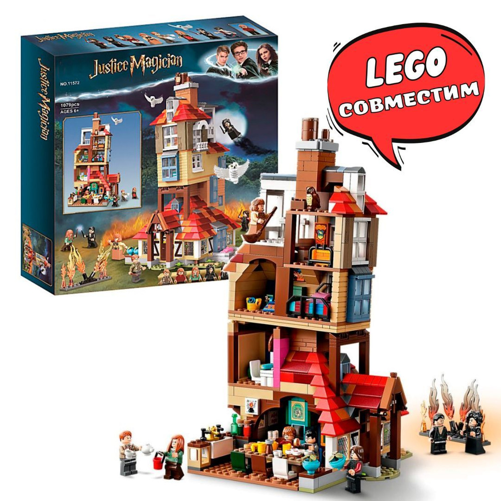 75980 lego sale