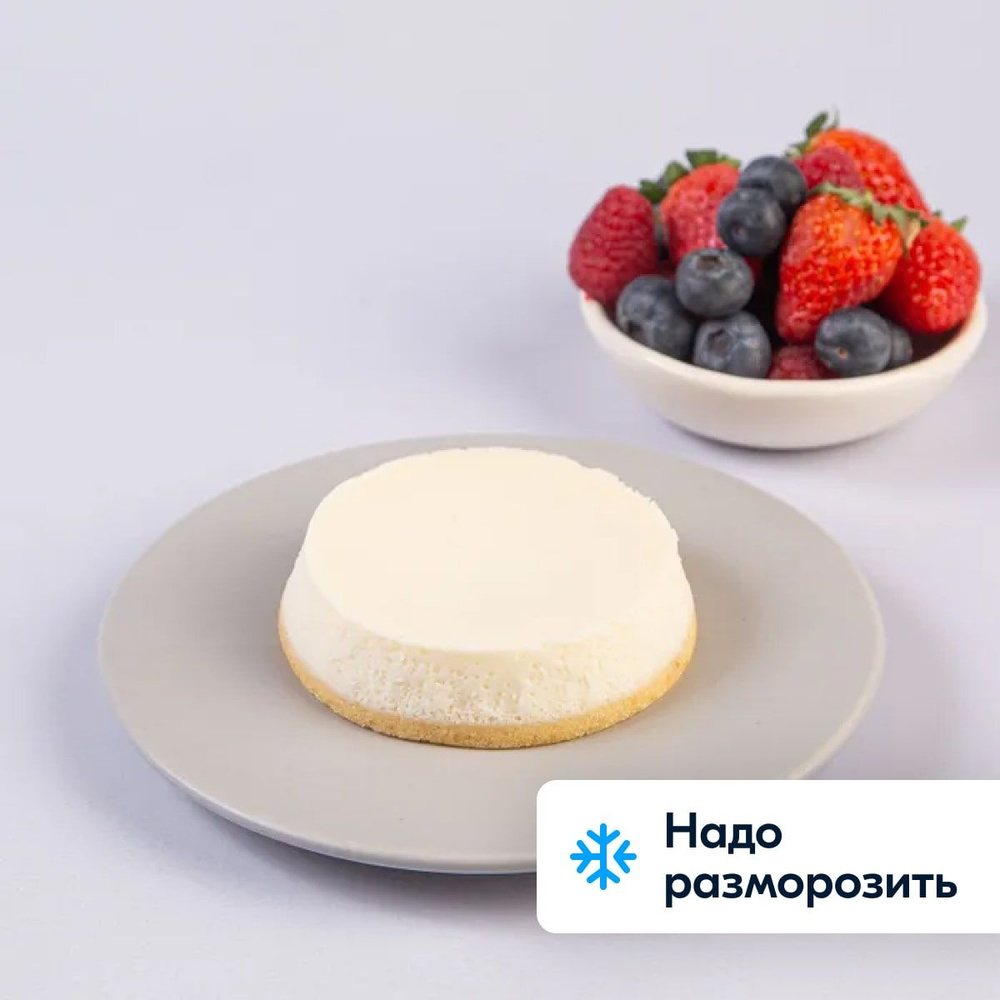 Чизкейк Нью-Йорк Ozon fresh, замороженный, 100 г #1