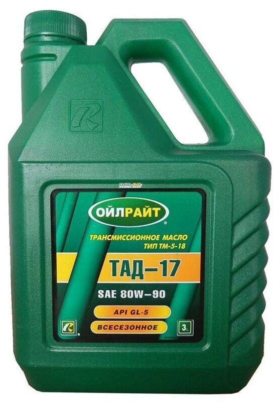 Масло трансмиссионное минеральное OIL RIGHT ТАД-17 (ТМ-5-18) SAE 80W-90 ...