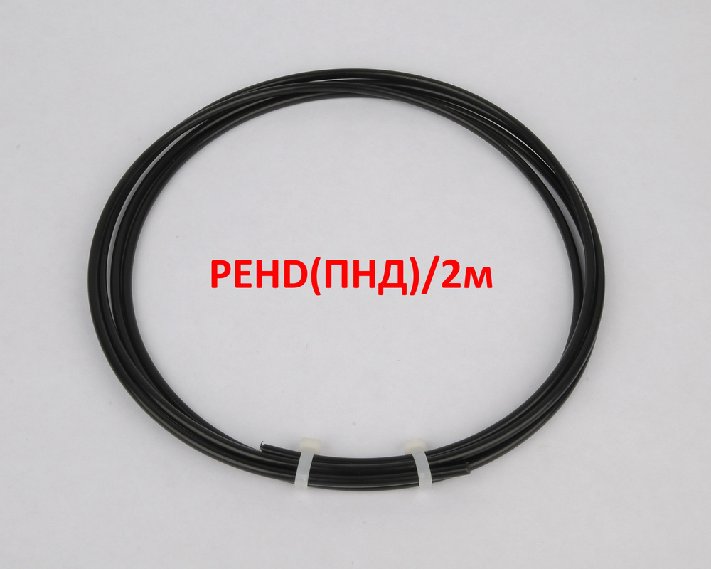 PEHD пластик сварочный для ремонта 2 метра / ПНД полиэтилен пруток / ПЕ ...