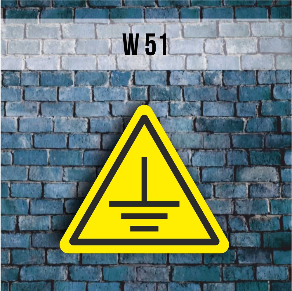 Металлическая табличка/знак W51 "Осторожно. Заземление" (700х700мм), 70 ...