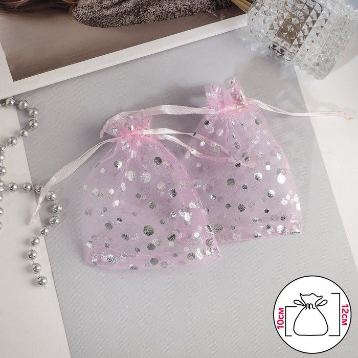 Мешочек подарочный "Пузырьки", 10 х 12, цвет розовый с серебром  #1