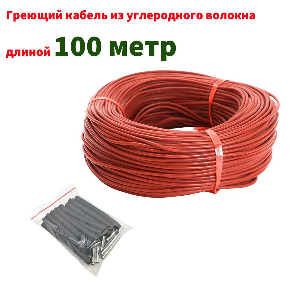 Греющий кабель minco heat В бетон, купить по доступной цене с доставкой ...
