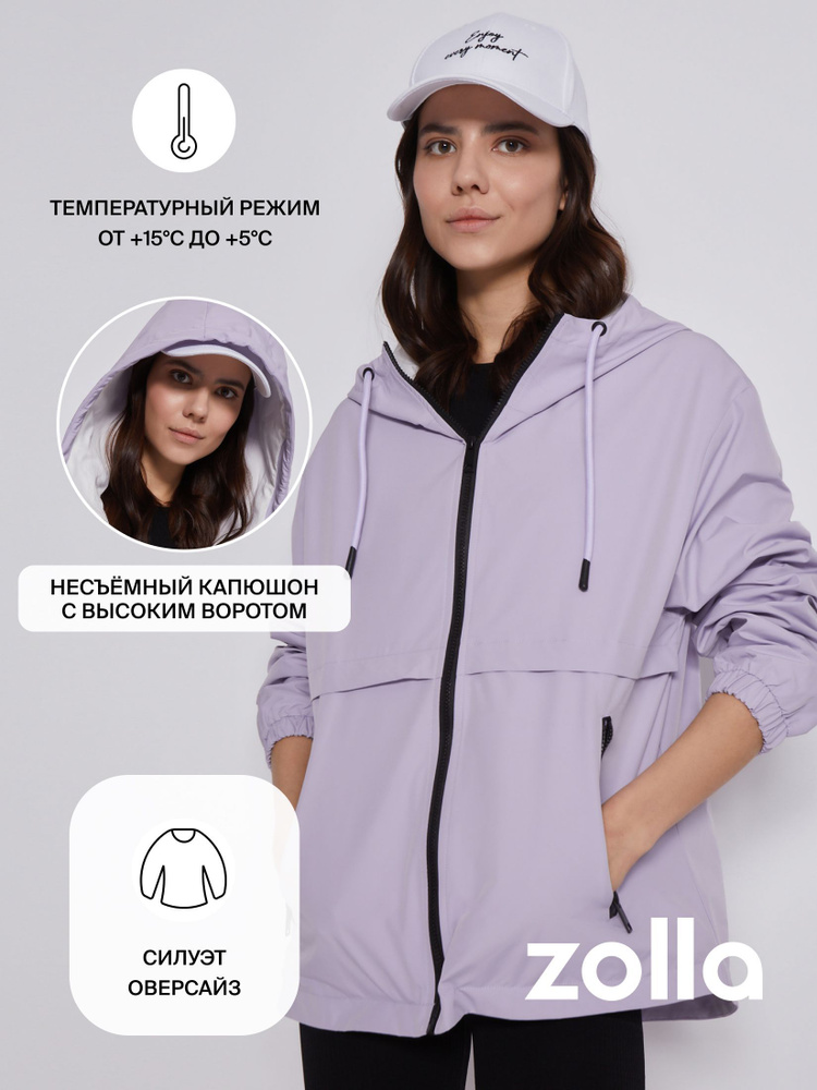 Ветровка Zolla купить на OZON по низкой цене (944998574)