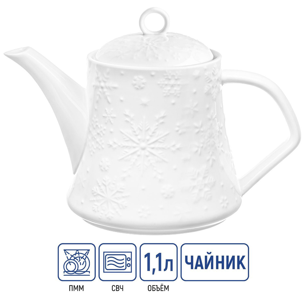 Elan Gallery Чайник заварочный "Снежинки (Elan Gallery)", 1100 мл ...