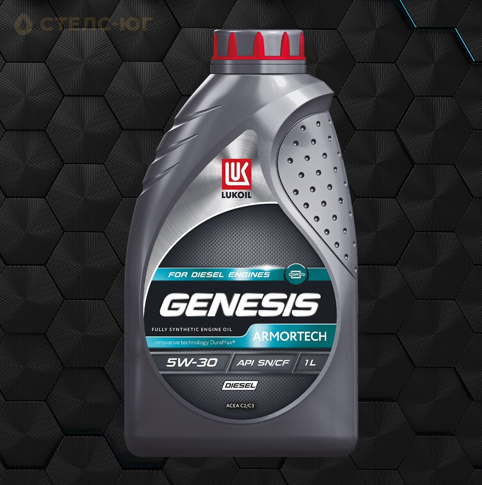 ЛУКОЙЛ (LUKOIL) GENESIS ARMORTECH DIESEL 5W-30 Масло моторное, Синтетическое, 1 л  #1