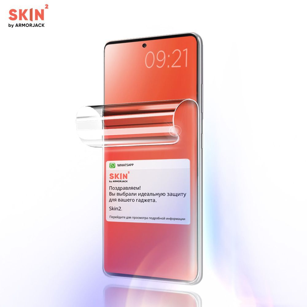 Защитная пленка Samsung Galaxy S21 под чехол - купить по выгодной цене в  интернет-магазине OZON (507493913)