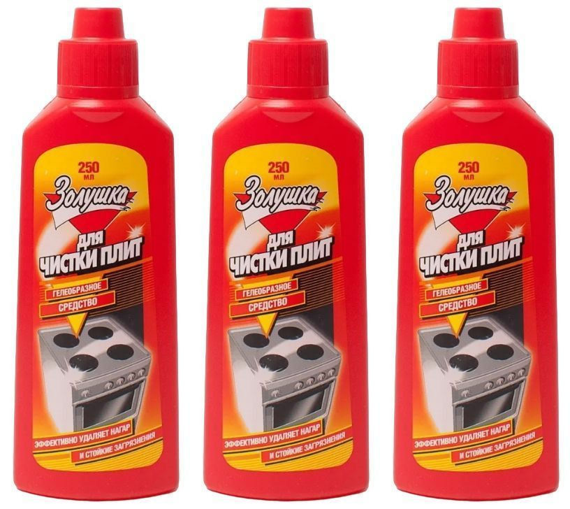 Золушка Средство для чистки плит, 250 мл, 3 шт - купить с доставкой по ...