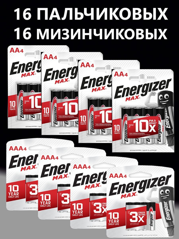 Energizer Батарейка AA, Щелочной тип, 1,5 В, 32 шт #1