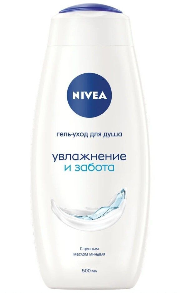 NIVEA Гель для душа Увлажнение и забота 500 мл - купить с доставкой по ...