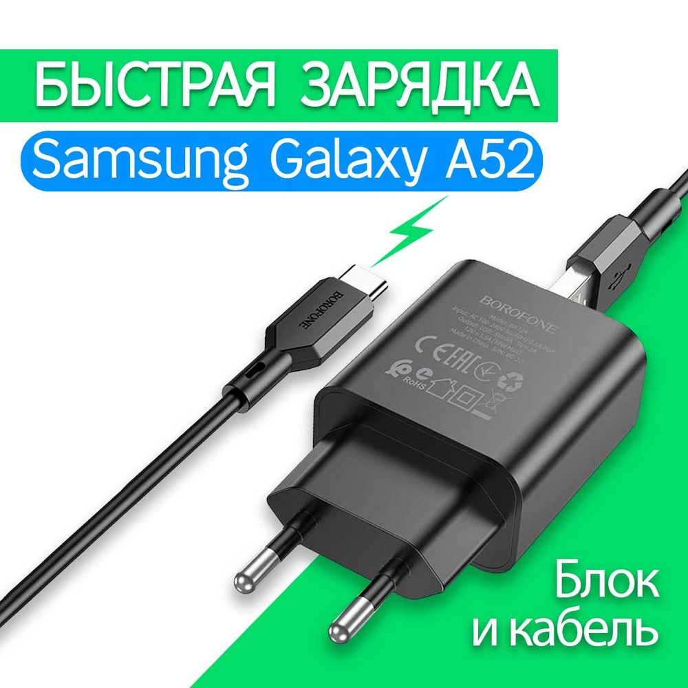 Сетевое зарядное устройство BOROFONE Зарядка_комплект_тайп_0.96, 18 Вт,  Quick Charge 3.0 - купить по выгодной цене в интернет-магазине OZON  (955043376)