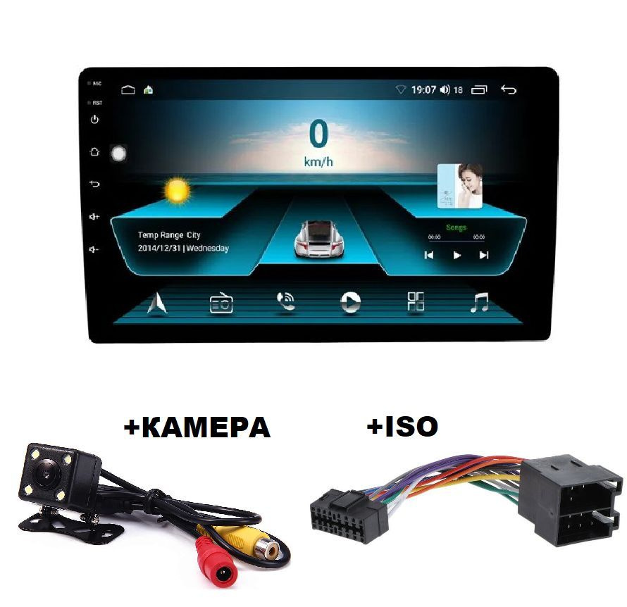 Автомагнитола Android 9 дюймов, 1/32ГБ + камера и ISO переходник2 DIN ...