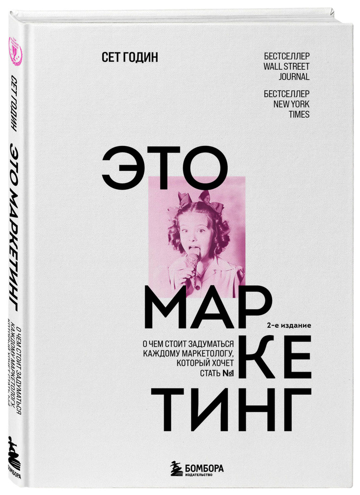 Как издать книгу за 30 дней