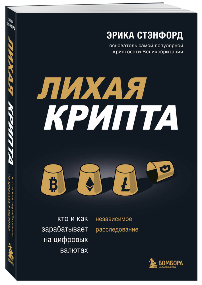 Super Useful Tips To Improve Криптообменник