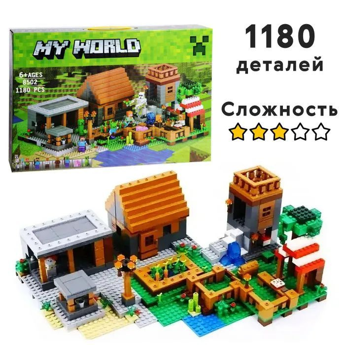 Как построить самый красивый магазин за 5 минут в MineCraft (Магазин элиты)