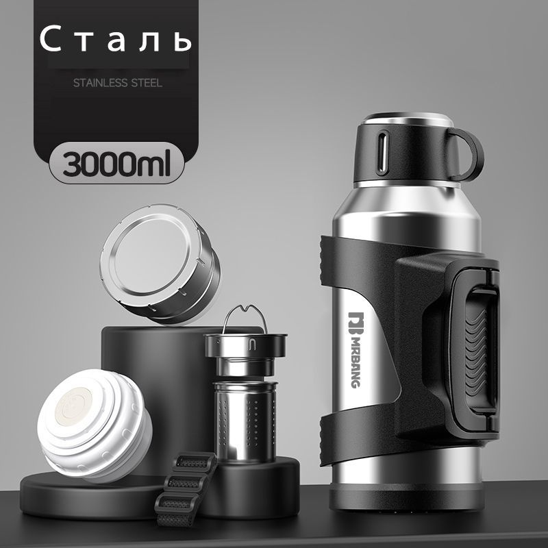 Термобутылка - купить по выгодной цене в интернет-магазине OZON ...