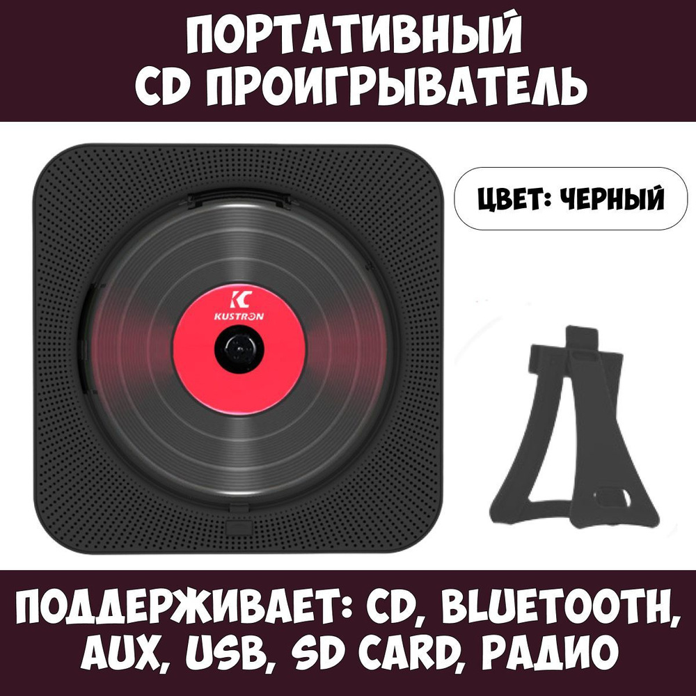 Мини mp3 плеер с дисплеем