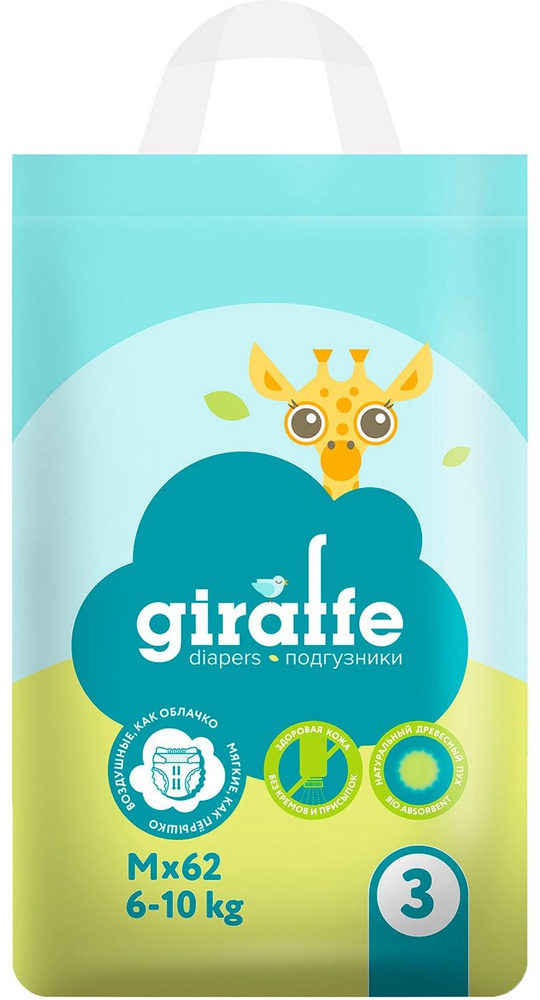 Подгузники Giraffe M 6-11кг 62шт #1