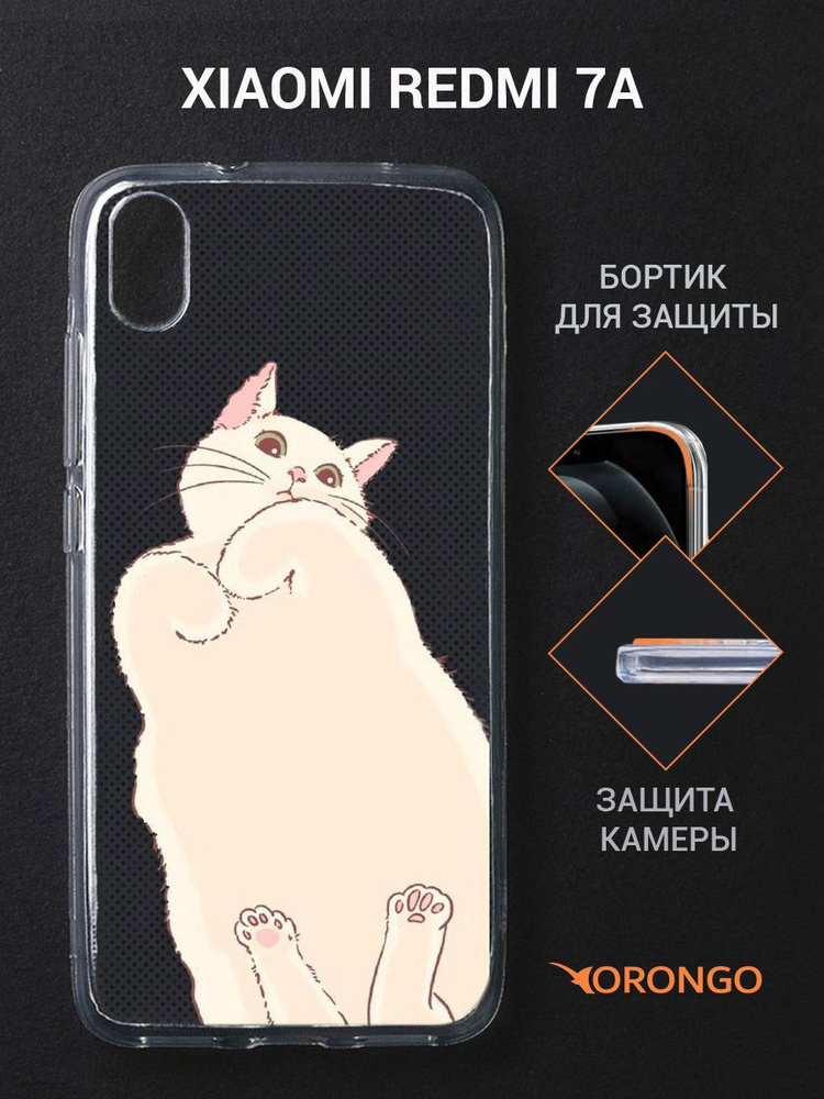 Чехол для Xiaomi Redmi 7A с рисунком, прозрачный, с принтом ЛЕЖАЩИЙ КОТ ...