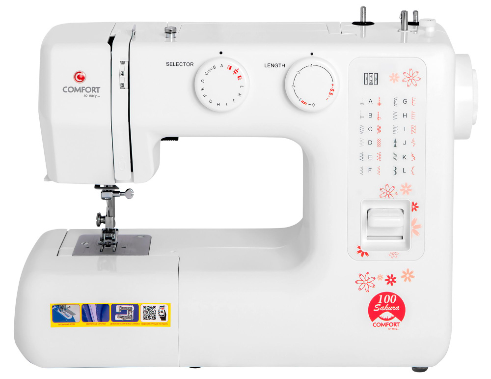 Швейная машина Comfort SAKURA 100 - купить по низким ценам с доставкой ...