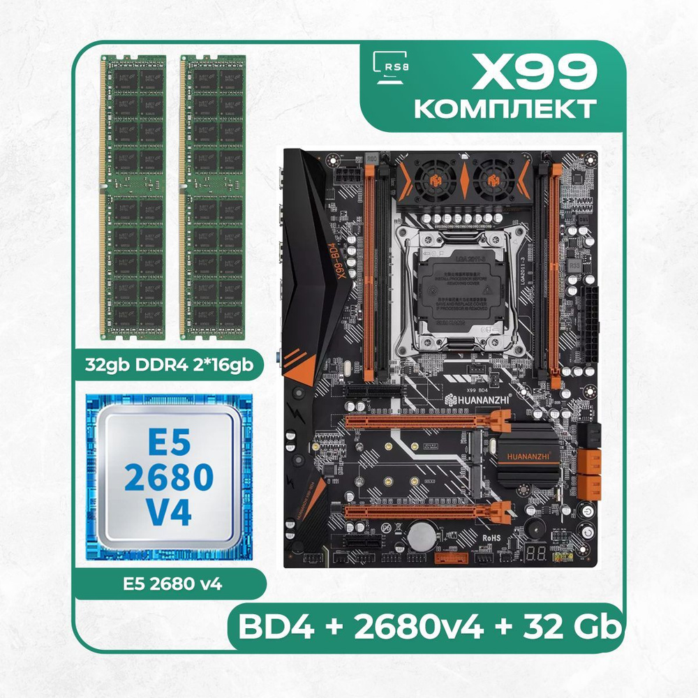 X99 bd4 характеристики. HUANANZHI x99 bd4. Xeon 2670 v3. X99 bd4. Процессор 5500.