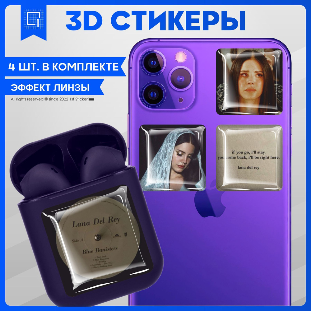 Наклейки на телефон 3D Стикеры Лана Дель Рей - купить с доставкой по  выгодным ценам в интернет-магазине OZON (992490186)