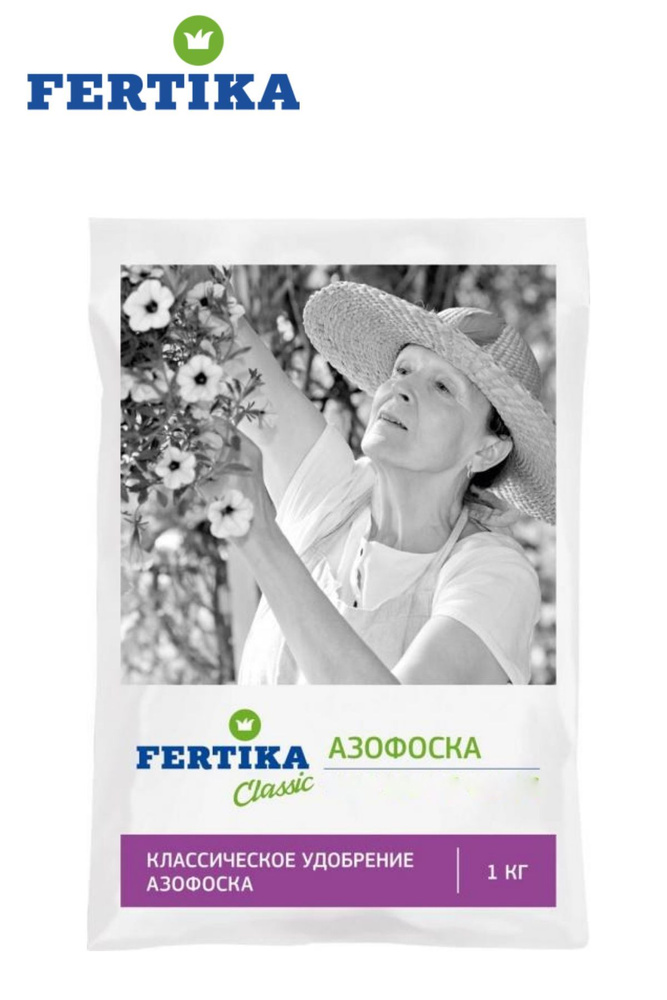 АЗОФОСКА (НИТРОАММОФОСКА) Фертика FERTIKA 1 кг, самое распространенное ...