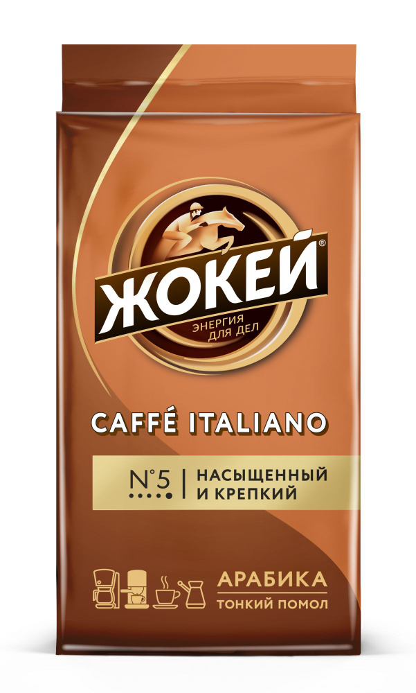 Жокей Caf Italiano Кофе молотый арабика в вакуумной упаковке 450 г 6016813  #1