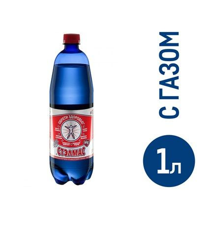 Вода Stelmas Mg минеральная лечебно-столовая газированная, 1л - купить ...