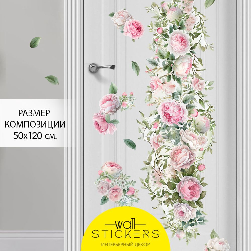 WALL STICKERS Интерьерные наклейки на стену для декора дома, декоративная самоклеящаяся наклейка для #1