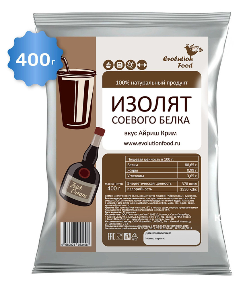 Изолят соевого белка со вкусом Айриш Крим / 400 г / Evolution Food  #1