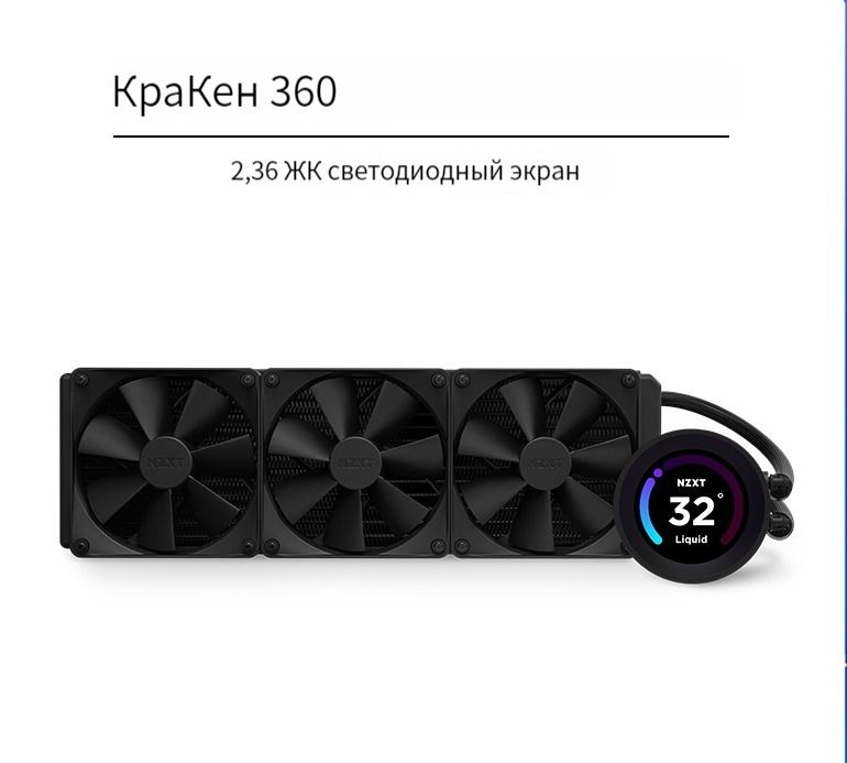 Aio водянка. Alphacool eisbaer lt360 11446. Aio водянка. Aio водянка. Водяное охлаждение lga 1700 asus.