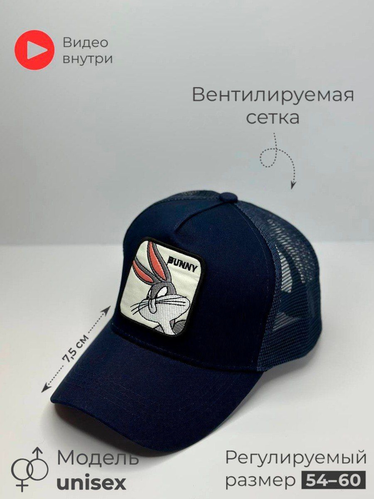 Бейсболка ALLCAPS #1