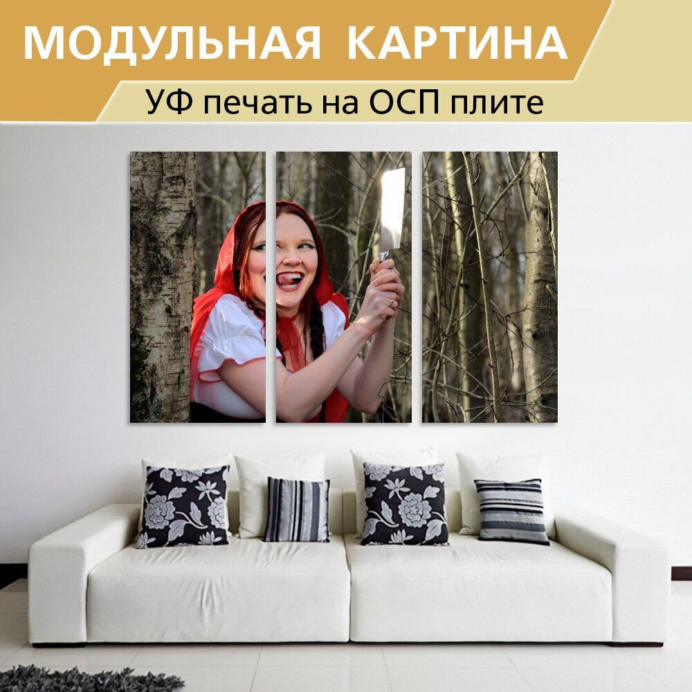 Модульная картина "Красная шапочка, сказка, лес" для интерьера на стену / Декор в дома, спальню, на кухню, детскую комнату, 190 см х 125 см - купить по низкой цене в интернет-магазине OZON (990741603)